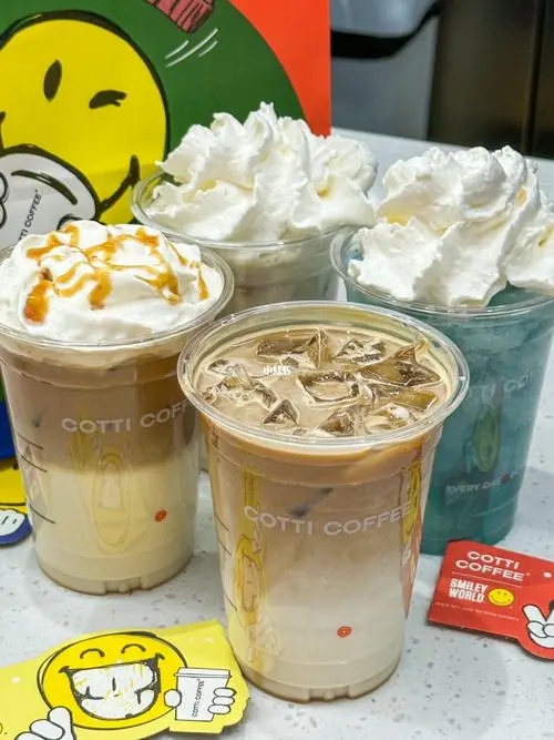 库迪咖啡加盟电话400-088-2802