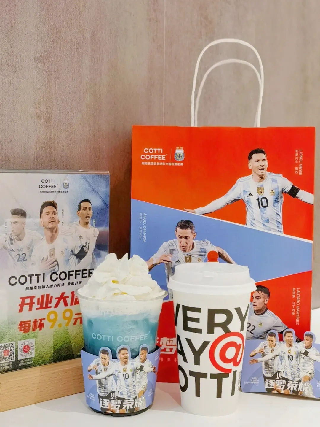 库迪咖啡加盟电话400-088-2802