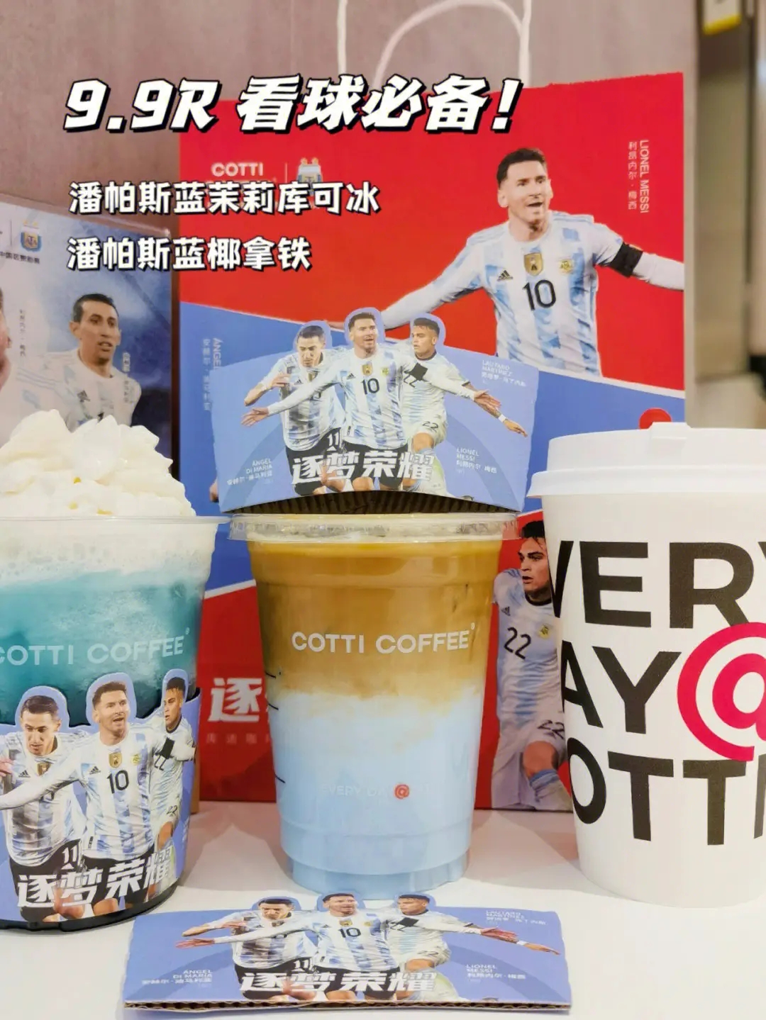 库迪咖啡加盟总部电话4000882802