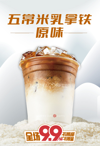 库迪咖啡加盟官网
